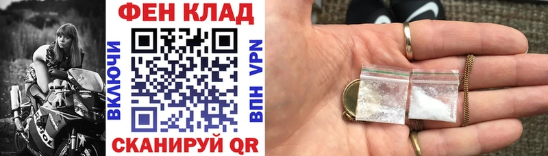 Амфетамин Розовый  Егорьевск 