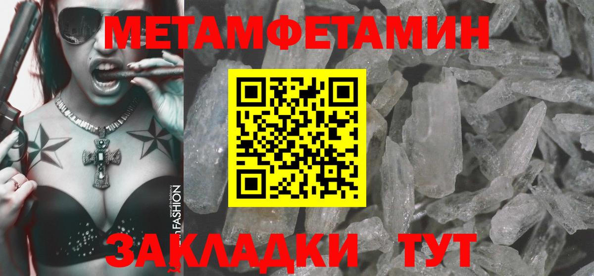 Егорьевск  АМФЕТАМИН  Вход с VPN  darknet клад  Amphetamine VHQ 