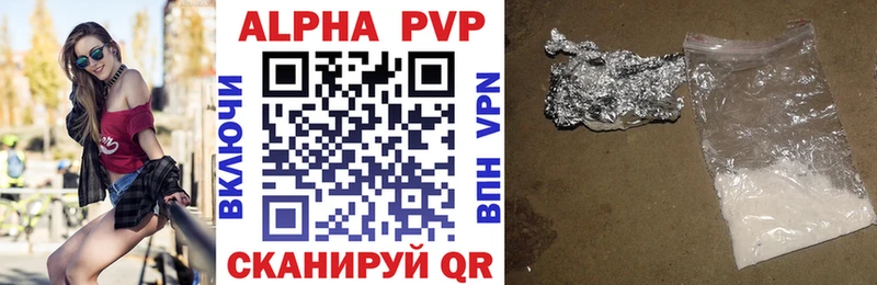APVP Crystall  где купить наркоту  гидра ТОР  Егорьевск 