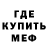 Кодеин Purple Drank Ganiy Weter