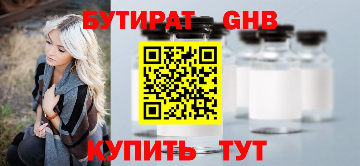A PVP СОЛЬ   ГАШИШ  Вход с VPN  МЕТАМФЕТАМИН  Егорьевск  МЕФ кристаллы  Кокаин  ГАШ 