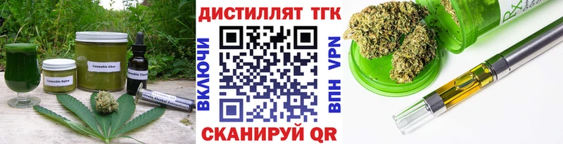 Canna-Cookies конопля  как найти закладки  Егорьевск 