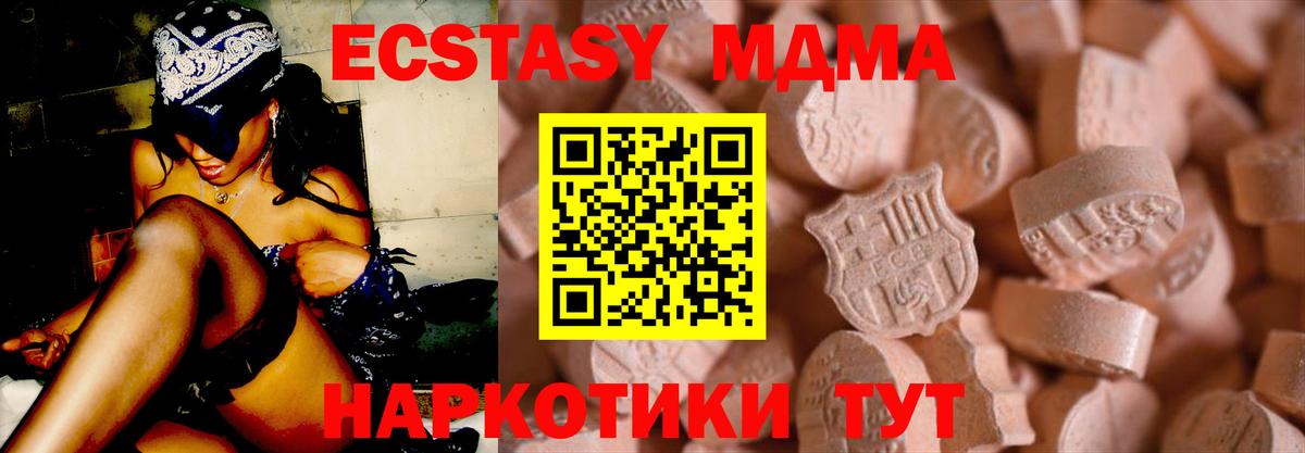 Ecstasy Philipp Plein Егорьевск