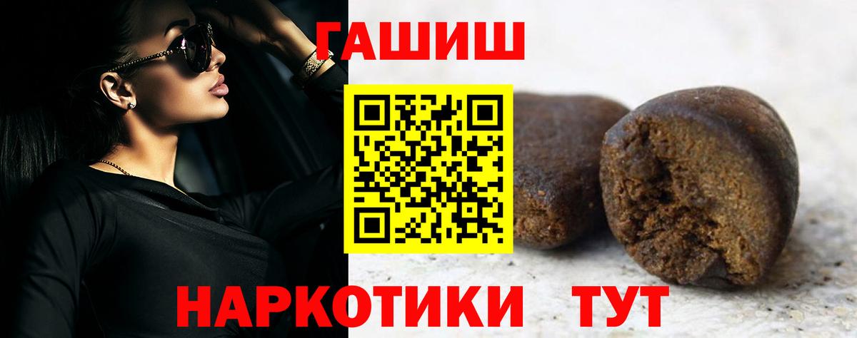 Егорьевск  ГАШ Premium  Вход с VPN  ГАШ AMNESIA HAZE 