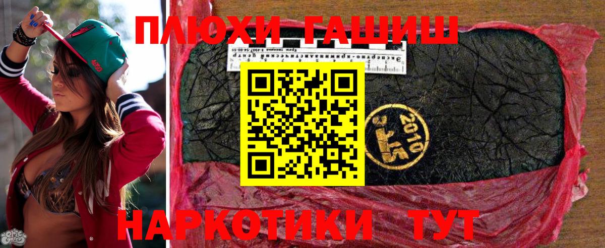 цены   Егорьевск  ГАШ ice o lator  ГАШИШ Premium 