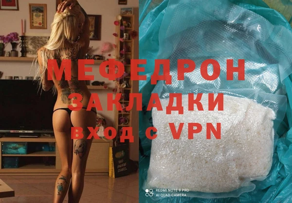 шишки Зеленокумск