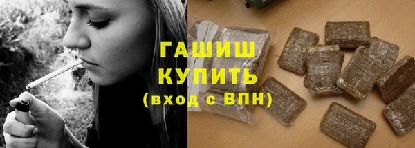 бутират Зеленодольск