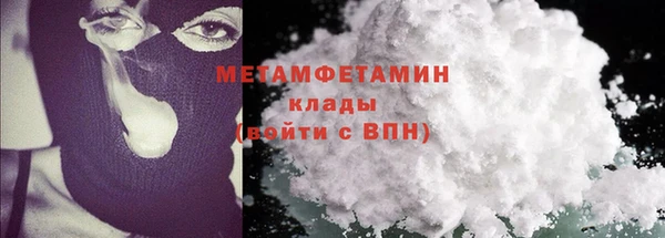 первитин Дмитров