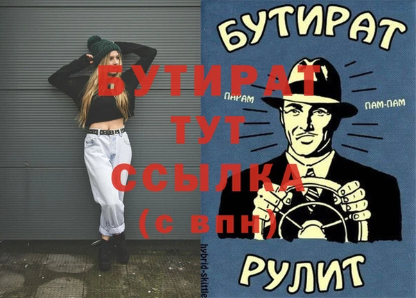 MESCALINE Дмитриев