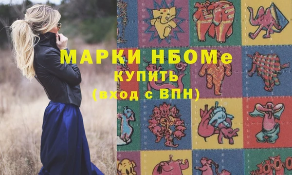 кокаин VHQ Тавда