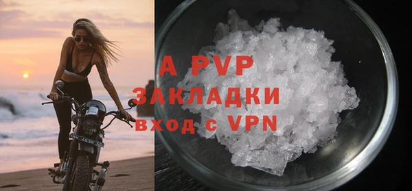 первитин Дмитров