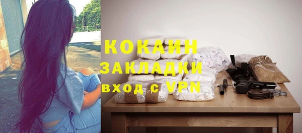 MESCALINE Дмитриев