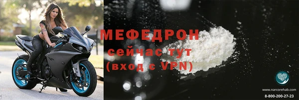 первитин Дмитров