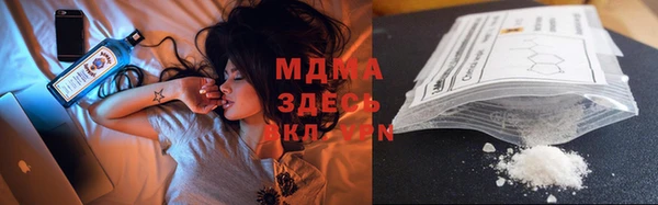 скорость mdpv Дмитровск