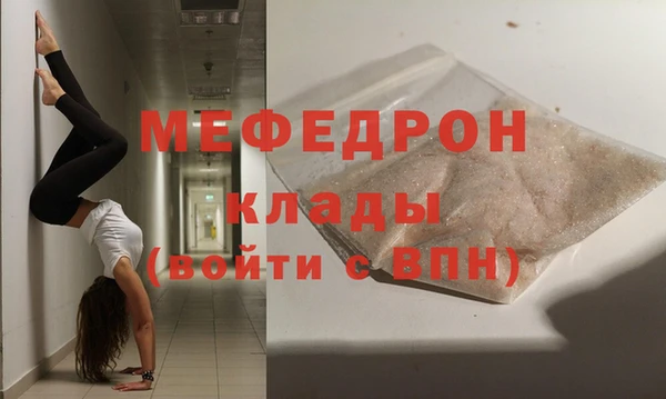 скорость mdpv Дмитровск