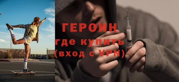первитин Дмитров