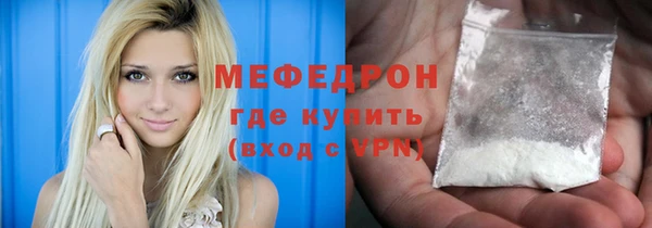 первитин Дмитров