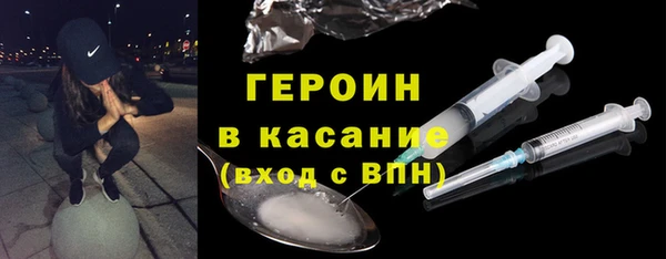 скорость mdpv Дмитровск