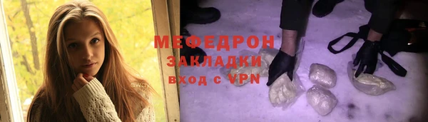 MESCALINE Дмитриев