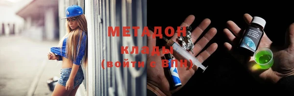 скорость mdpv Дмитровск