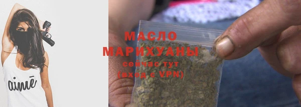 первитин Дмитров