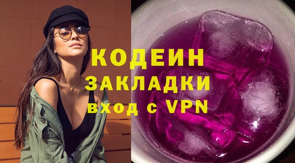 ПСИЛОЦИБИНОВЫЕ ГРИБЫ Зерноград