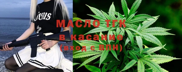 метамфетамин Красноперекопск