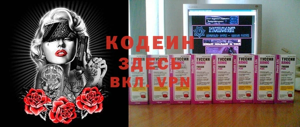 MESCALINE Дмитриев
