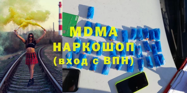 MESCALINE Дмитриев