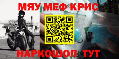 MDMA Premium VHQ Балашиха