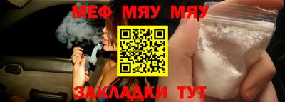 спайс Балаково