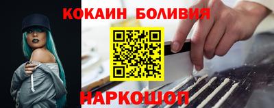 спайс Балаково