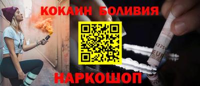 ГАЛЛЮЦИНОГЕННЫЕ ГРИБЫ Донецк