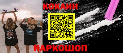 ГАЛЛЮЦИНОГЕННЫЕ ГРИБЫ Донецк