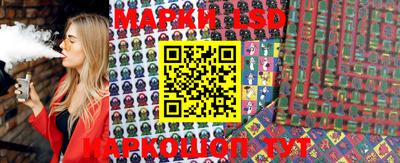 спайс Балаково