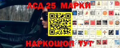 ГАЛЛЮЦИНОГЕННЫЕ ГРИБЫ Донецк