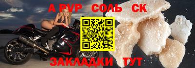 Альфа ПВП Дубна