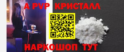 винт Донской