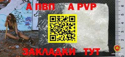 винт Донской