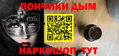 винт Донской