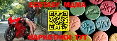 ГАЛЛЮЦИНОГЕННЫЕ ГРИБЫ Донецк