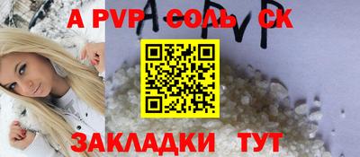 винт Донской