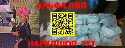 винт Донской