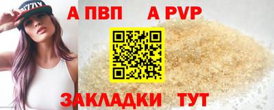винт Донской