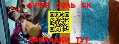 винт Донской