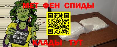 винт Донской