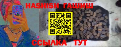 бутик Балахна