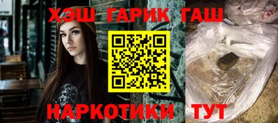 ГАЛЛЮЦИНОГЕННЫЕ ГРИБЫ Донецк