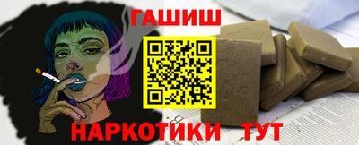 ГАЛЛЮЦИНОГЕННЫЕ ГРИБЫ Донецк