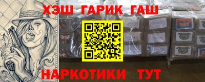 спайс Балаково